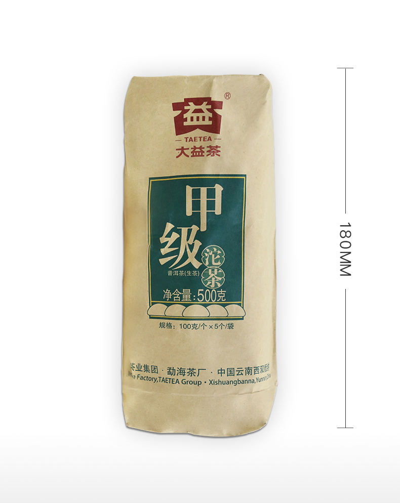 Classic Raw Pu'er Tea Jia Ji TuoCha Menghai TAETEA Dayi Tea Raw Pu-erh 500g