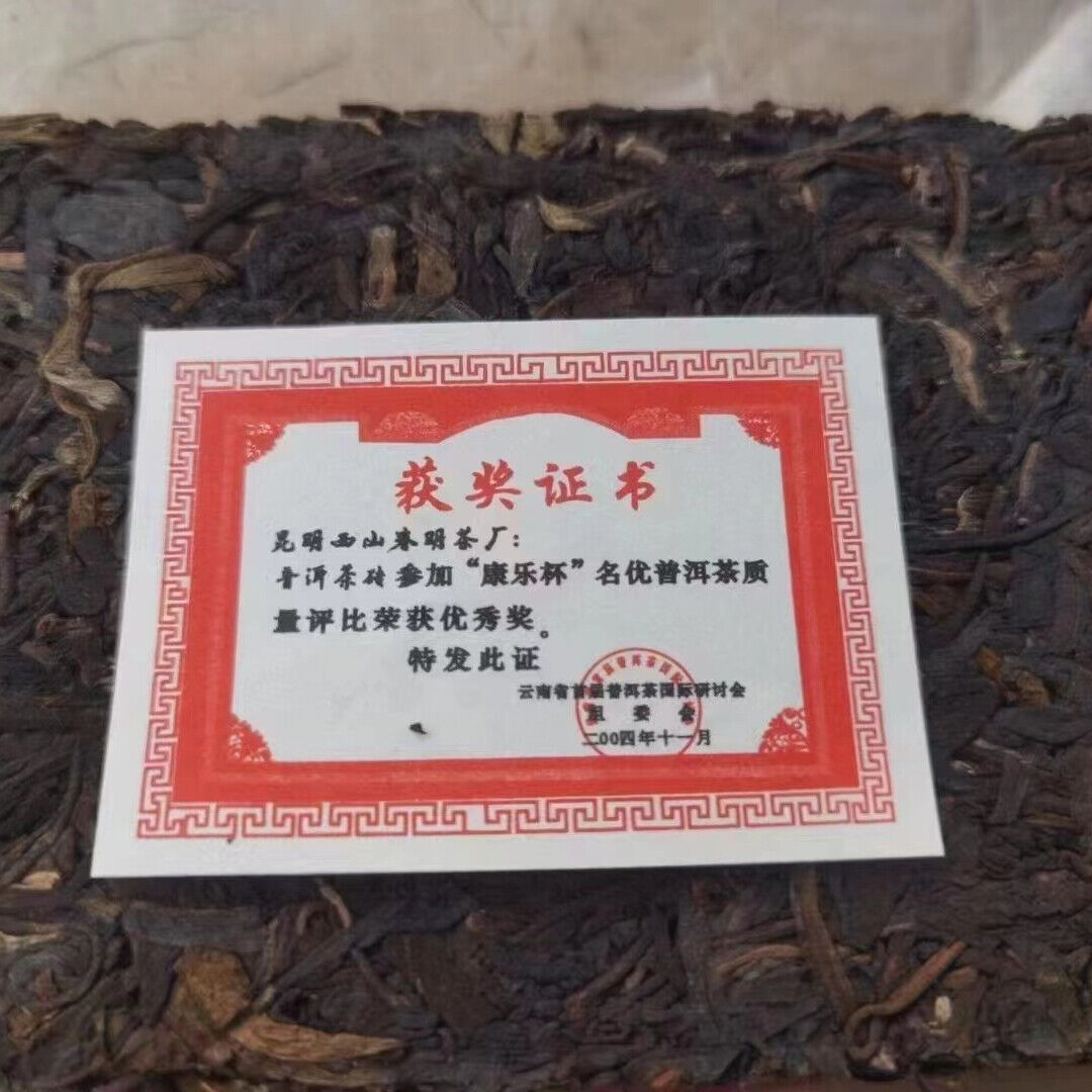 250g Yunnan Old Puerh Raw Tea Brick Menghai Sheng Pu'er Tea Aged Pu-erh Tea