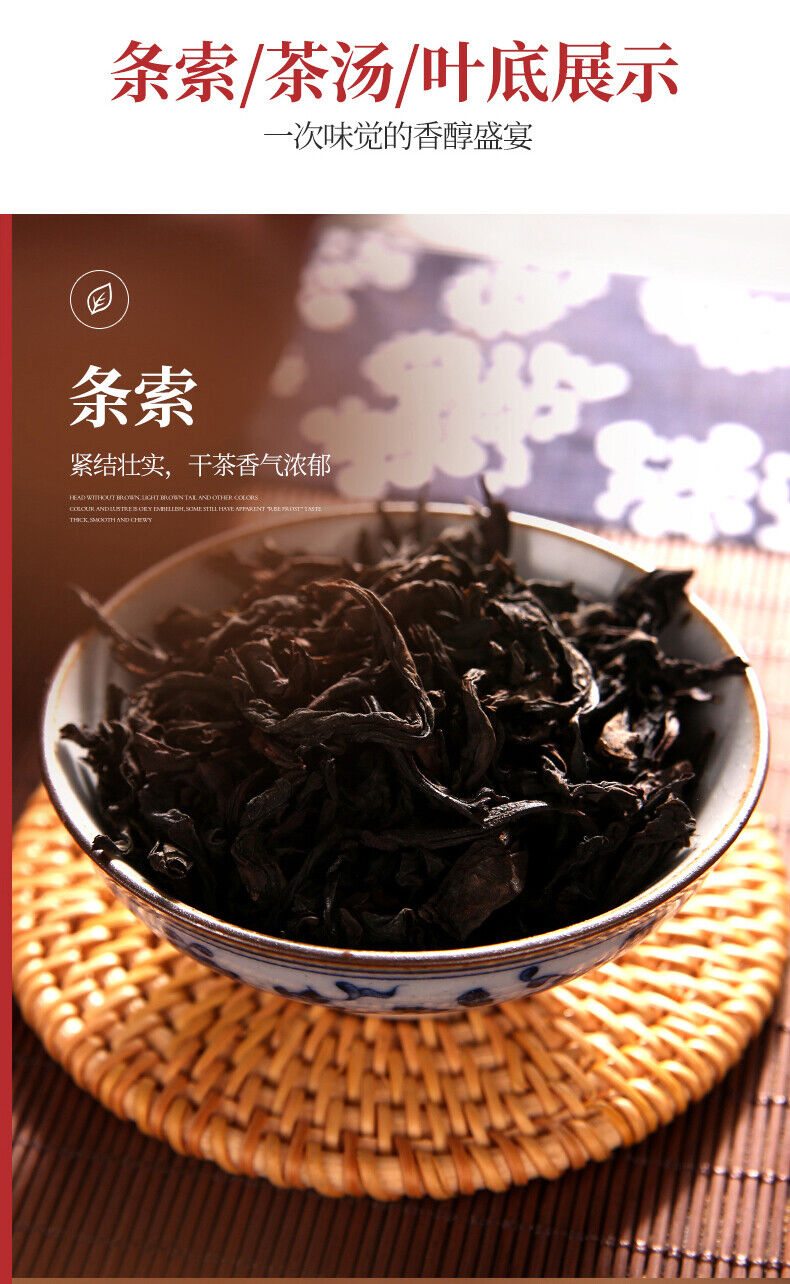 HelloYoung Wuyi Star New Rou Gui Rougui China Cinnamon Wu Yi Oolong Rock Tea Yan Cha 105g