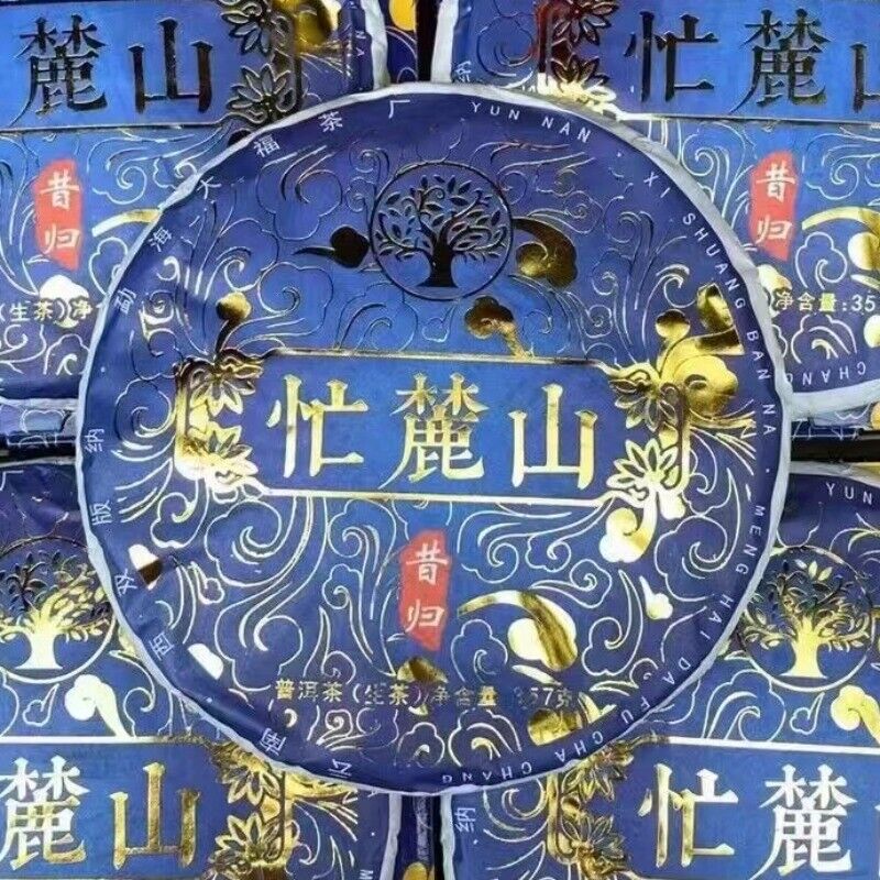 357g Yunnan Sheng Pu'er Tea Cake Manglushan Raw Pu-erh Tea Puerh Cake Tea