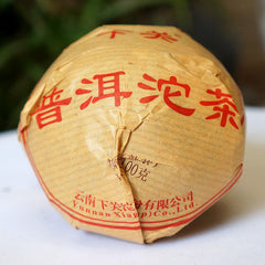 Xia Guan Xiao Fa Tuo Cha * 2018 Yunnan Xiaguan Tuocha Pu Er Ripe Pu-erh Tea 500g