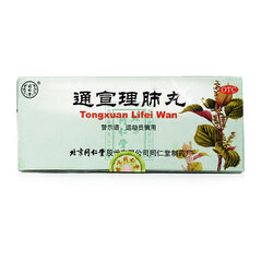 feng han Herb Tongrentang Tongxuan lifei wan China Herbal 外感风寒 同仁堂通宣理肺丸6g*10丸