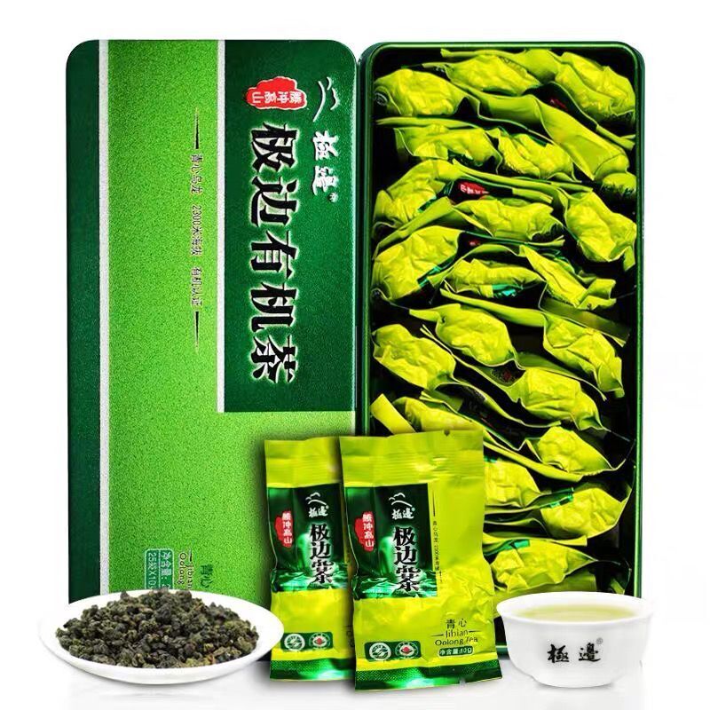 250g Altitude 2300 M Yunnan Jibian Teng Chong Organic High Mountain Oolong Tea