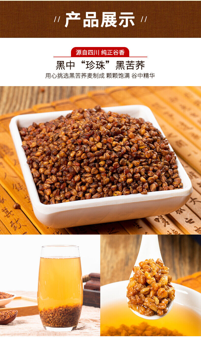 HelloYoung Premium Roasted Black Tartary Buckwheat Tea Grain Tea Herbal Tea 500g Can
