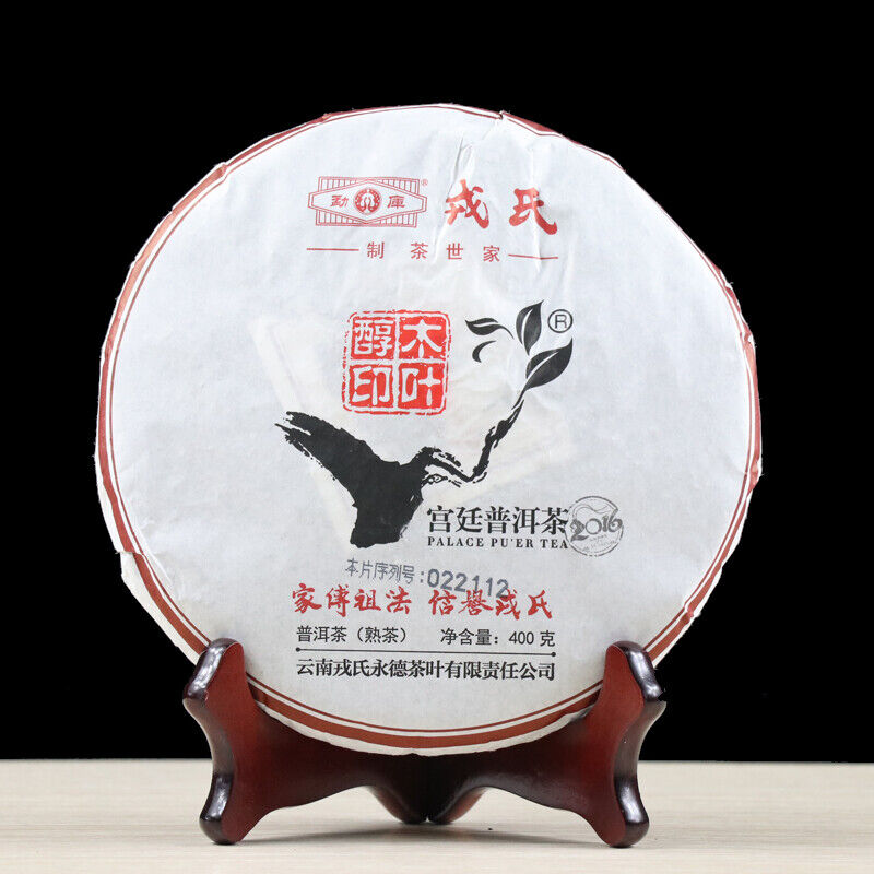 400g/14.11oz Pu-erh Mu Ye Chun MengKu Rongshi Shu GongTing Palace Ripe Puer Tea