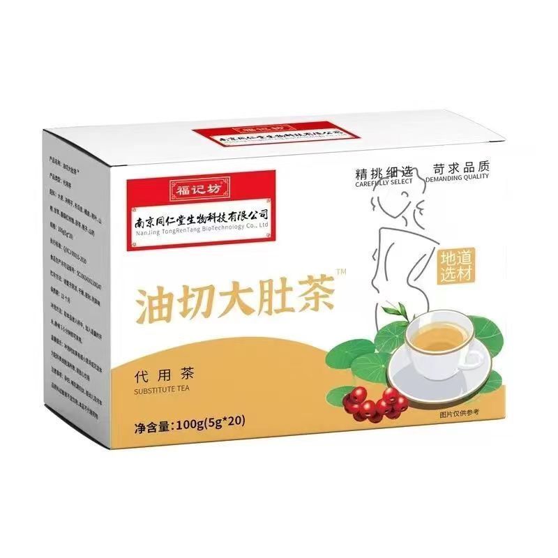Herbal Slimming Tea Oil Cut Tea Barley+Wax Gourd+Cassia Seed+Lotus Leaf Slim Tea