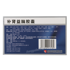 Dongtai Bushen Yinao Jiaonang东泰补肾益脑胶囊