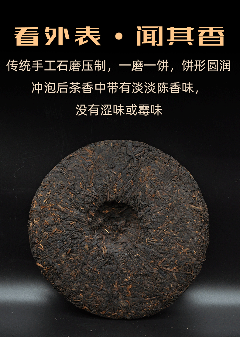 Yunnan XINGYI Pu-erh Ripe Tea 357g 60th Anniversary of China Pu'er Gongting