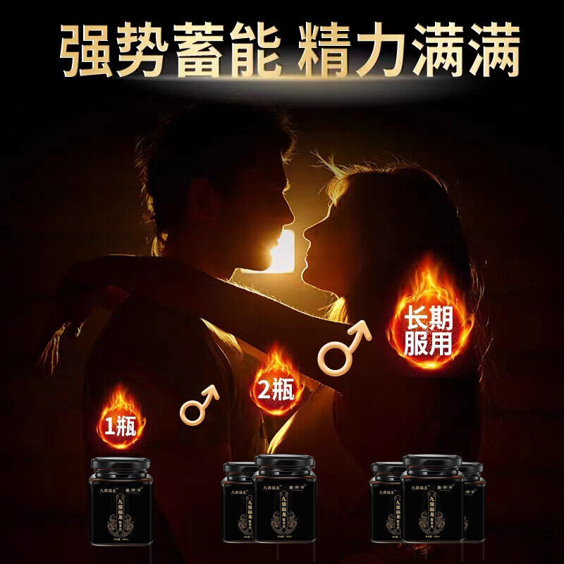 300g ChangJiPing deer ginseng cream 昌济平鹿参膏300g/罐 精选草本 代用膏男人膏养生膏 NEW