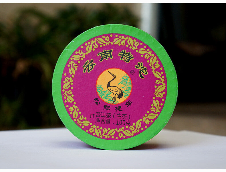 2017 Xia Guan Raw Puer Special Grade Tuo Cha Shen Puerh Tea TuoCha 100g Box