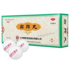 Foci Qipi Wan 佛慈启脾丸