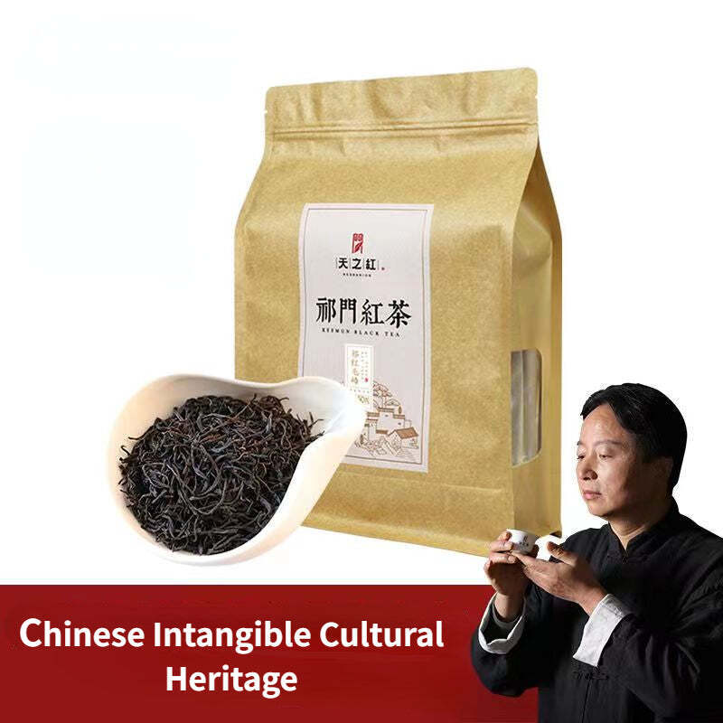250g Qi Men Black Tea Keemun Organic Loose Leaf Black Tea Qimen Kung Fu Red Tea