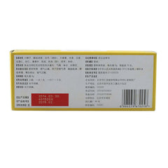 6 Boxes TongRenTang Shugan Wan同仁堂 舒肝丸