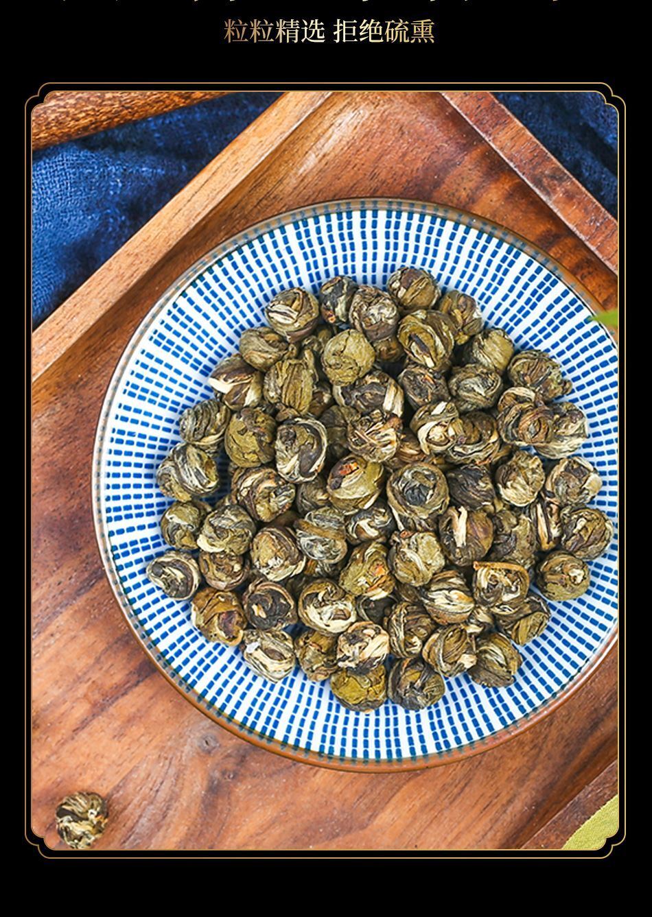 HelloYoung Jasmine Pearl Tea - Jasmine Dragon Pearls Green Tea with Delightful Aroma 125g