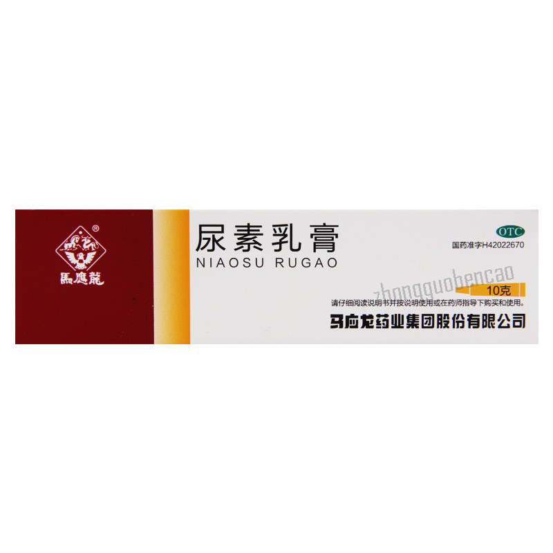 Ma Ying Long Niaosu Rugao 马应龙尿素乳膏 用于手足皲裂