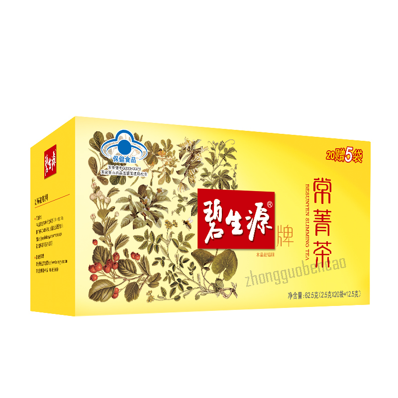 碧生源常菁茶 Bishengyuan Changjingcha
