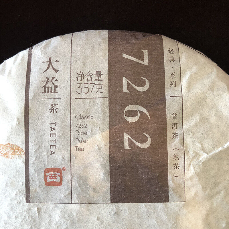 357g 1401 Aged Puer Top-grade Pu Erh TeaMenghai Dayi Classic 7262 Ripe Pu'er Tea