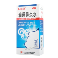 Baiyunshan Ditong Biyan Shui Chinese Herb 白云山滴通鼻炎水