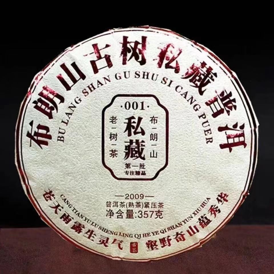357g Ripe Pu'er Tea Cake Bulang Mountain Ancient Tree Puerh Cooked Tea Healthy
