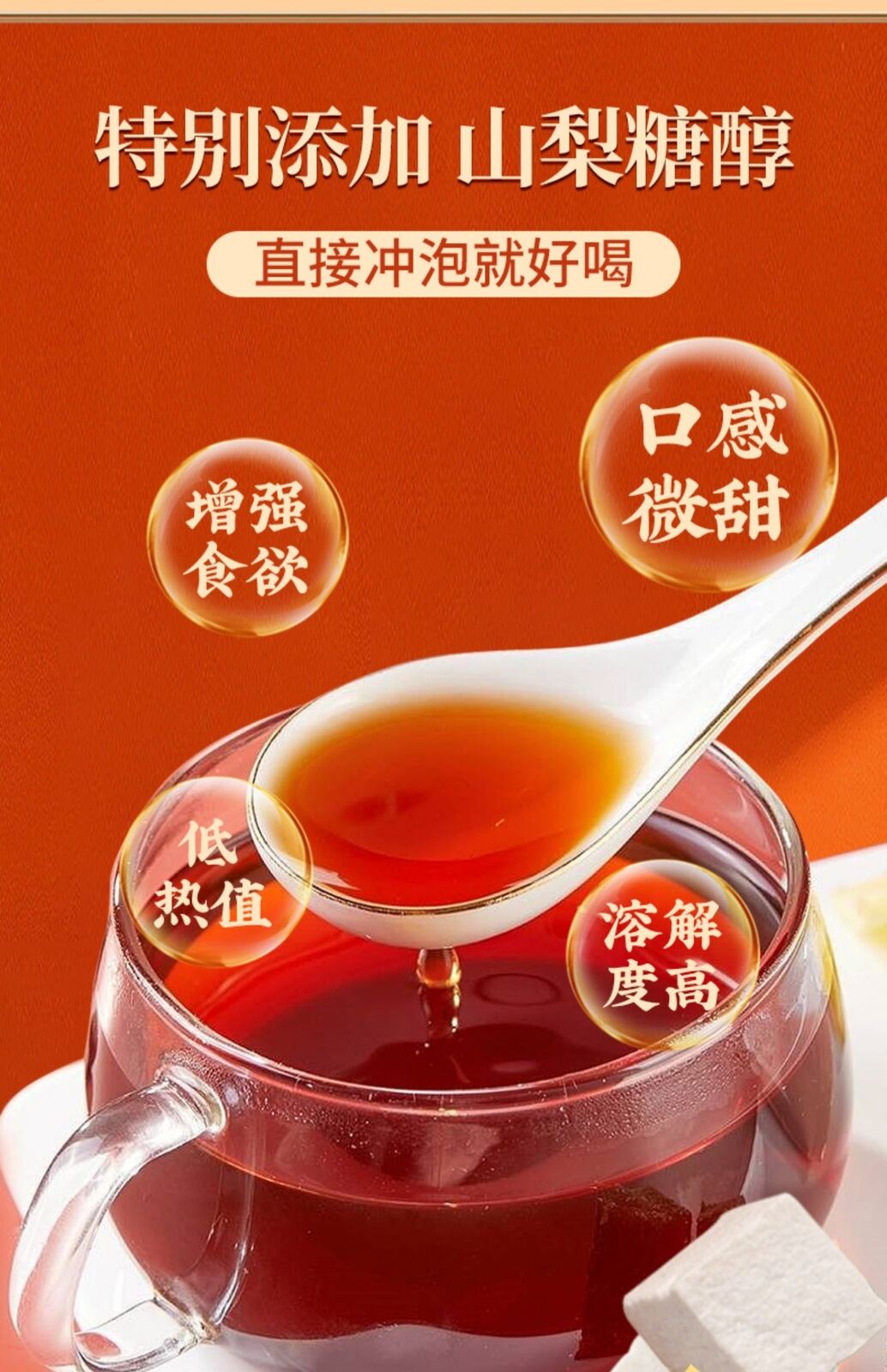 TongRenTang Four-spirit decoction (TCM) 同仁堂四神汤150g(5g*30) 莲子芡实山药茯苓 四物君子汤 养生汤代用茶