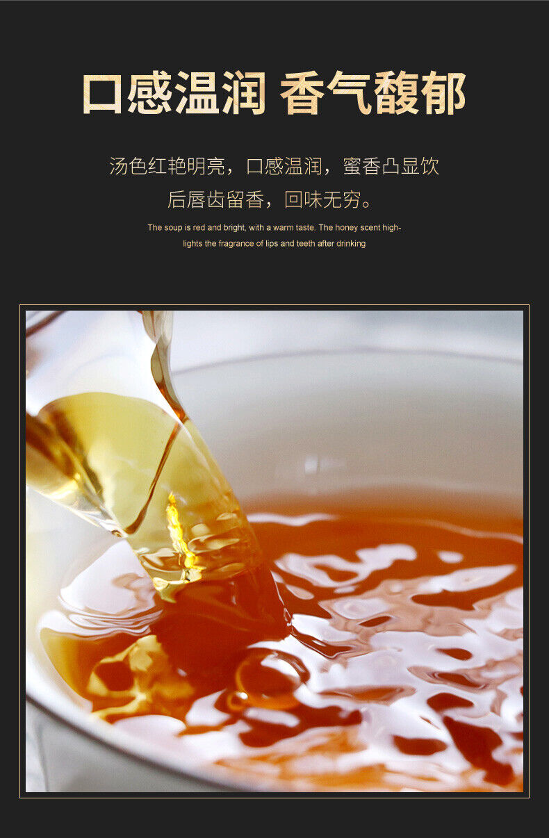HelloYoung TeaPumen Dianhong No.1 Fengqing Ancient Tree Black Tea Classic 58 Tea 300g