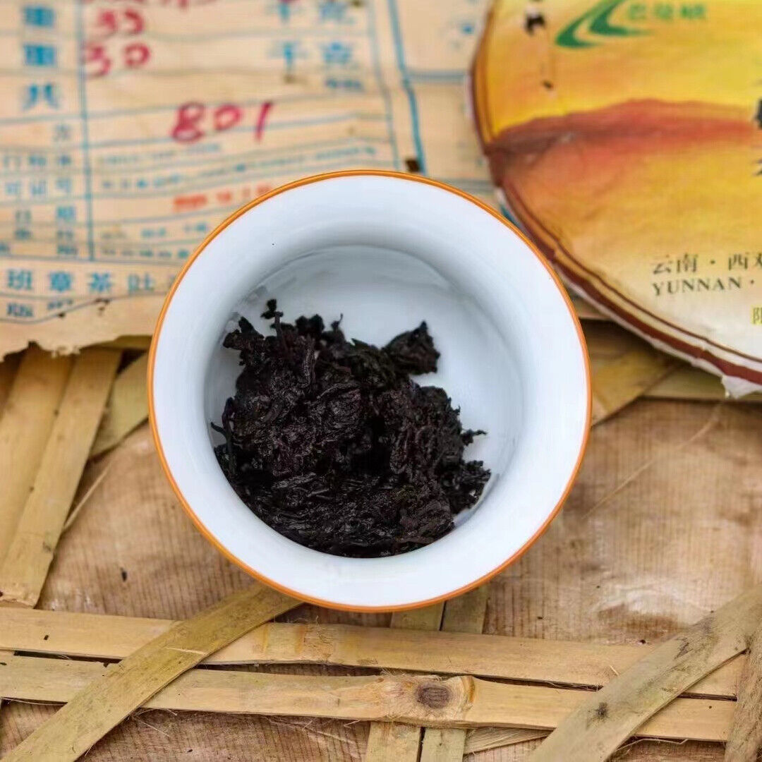 1000g Old Pu-erh Ripe Tea Cake Nan Nuo Mountain Aged Puerh Cooked Cake Tea