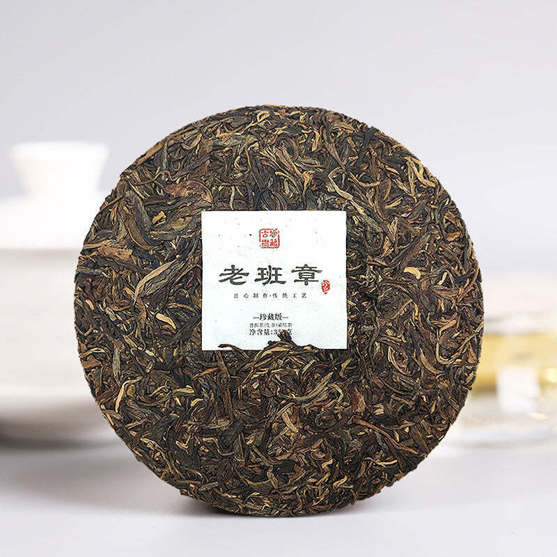 357g Laobanzhang Puerh Raw Tea Cake Yunnan Old Tree Pu-erh Tea Chinese Pu'er Tea