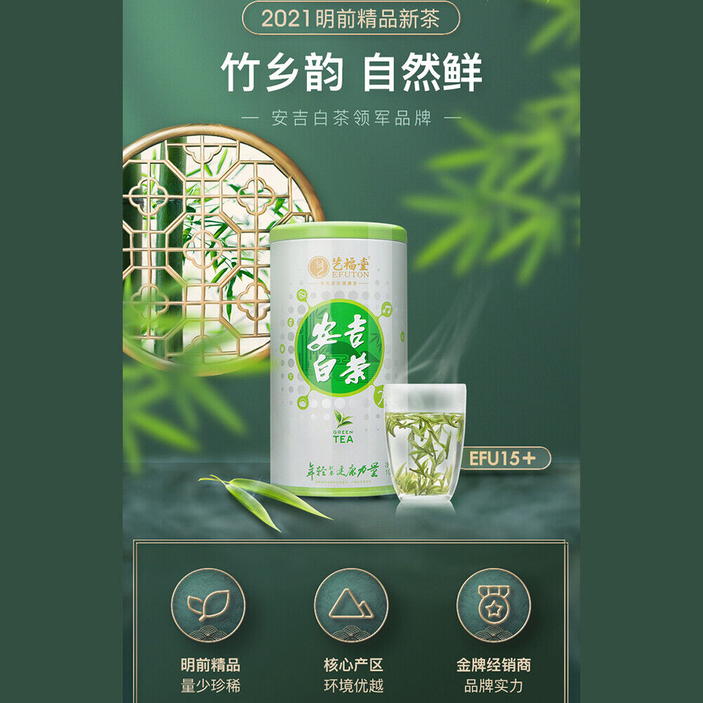 HelloYoung 100g Anji Baicha White Tea Early Spring Green Tea One Bud One Leaf Chinese Tea