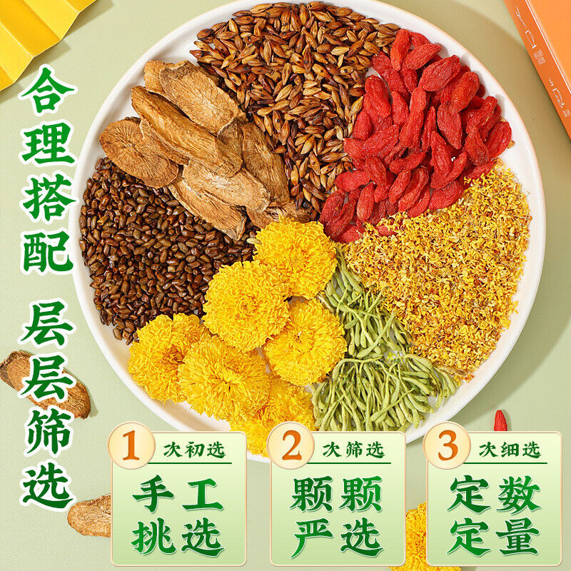 同仁堂菊花决明子茶 袋泡茶牛蒡茶枸杞金银花组合茶160g TongRenTang Chrysanthemum Cassia Seed Tea