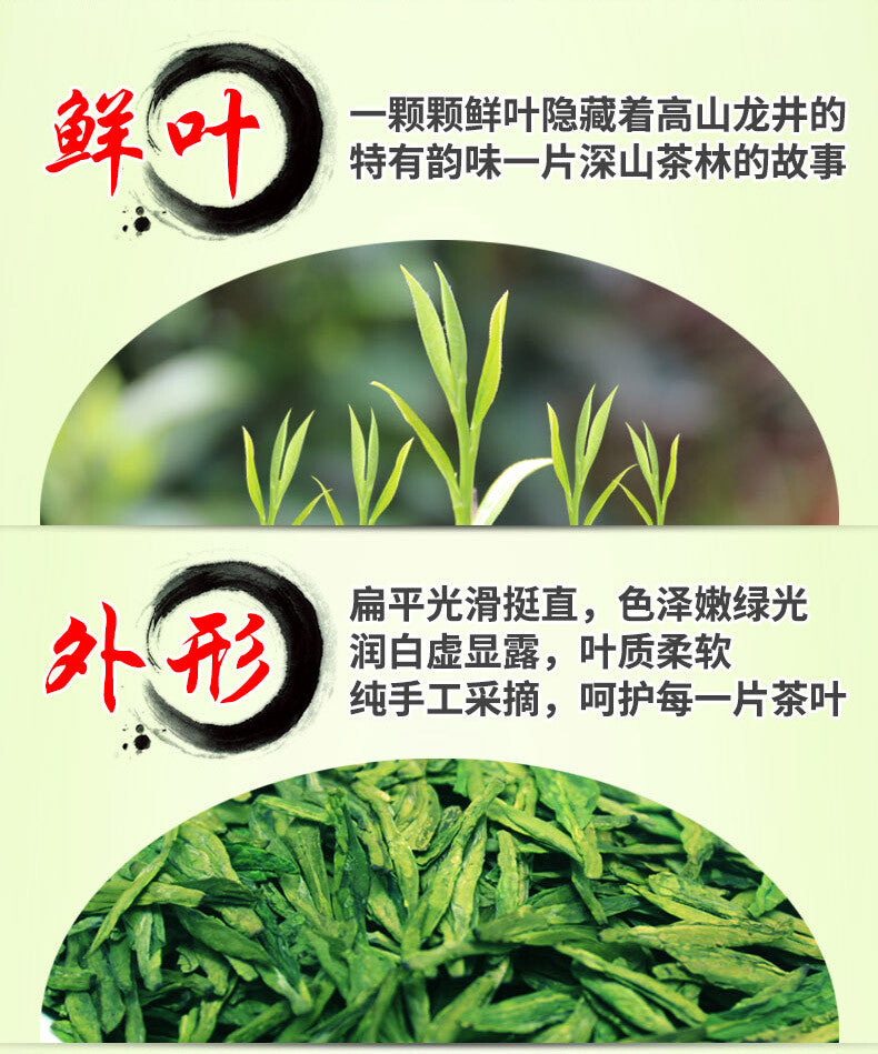 250g  Longjing Loose Tea Chinese Premium Dafo Long Jing Dragon Well Green Tea