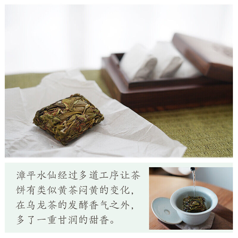 HelloYoung 250g/500g Fujian Shui Hsien Oolong Tea Zhang Ping Shui Xian Mini Tea Brick China