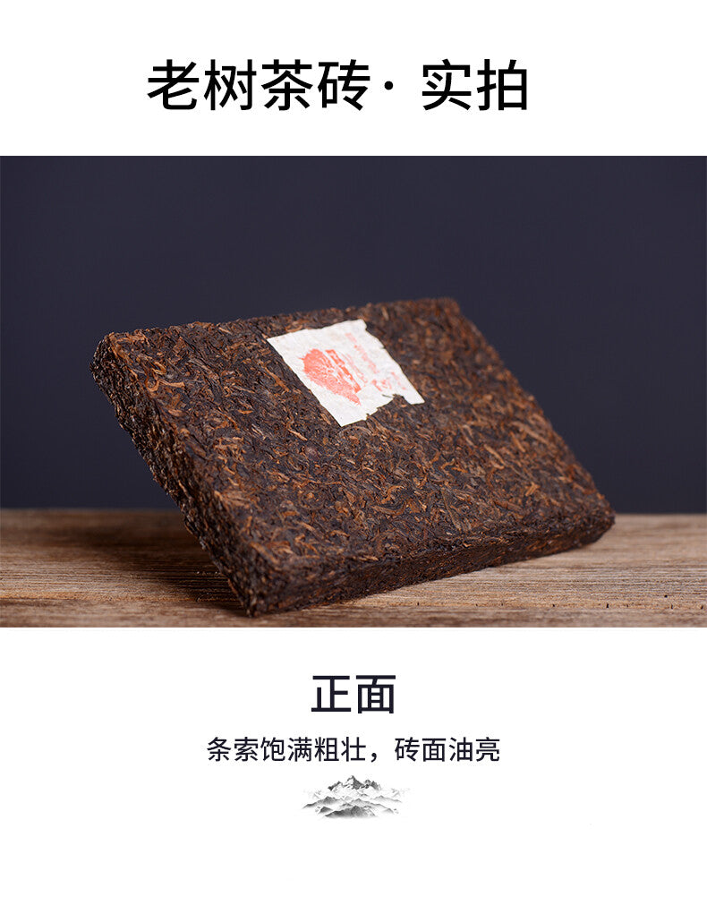 Haiwan Tea  Menghai Old Tree Tea Brick Ripe Pu-erh Pu Er Tea 500g Box