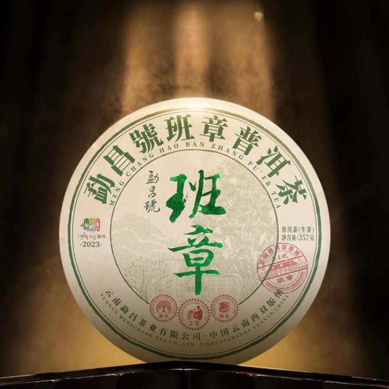 357g Top Level Puerh Raw Tea Bangzhang  Pu-erh Sheng Tea Cake Pu'er Tea