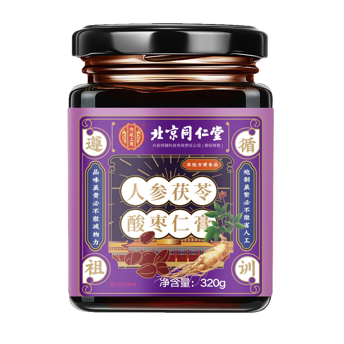 TongRenTang Ginseng and Poria Cocos Sour Date Seed Paste 同仁堂人参茯苓酸枣仁膏320g/罐 NEW