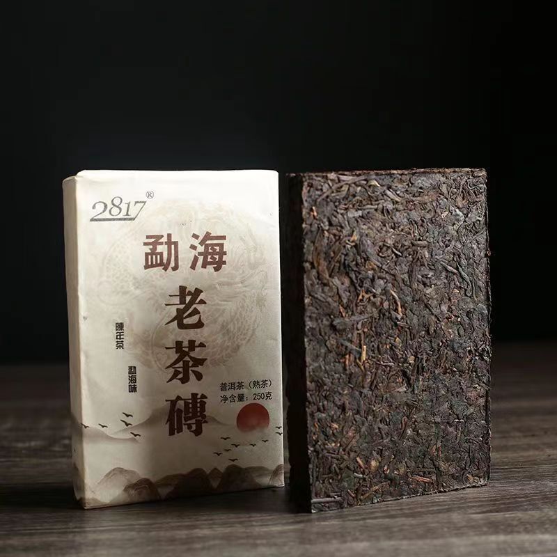 Menghai Ripe Puerh Brick Tea Pu-erh Cooked Tea Old Tree Organic Pu'er Tea 250g