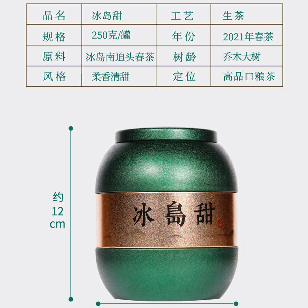 新益号冰岛甜古树普洱茶熟茶沱茶小粒装 Xin Yi Hao Bing Dao Tian Gu Shu Pu Er Cha Shu Cha Tuo Cha