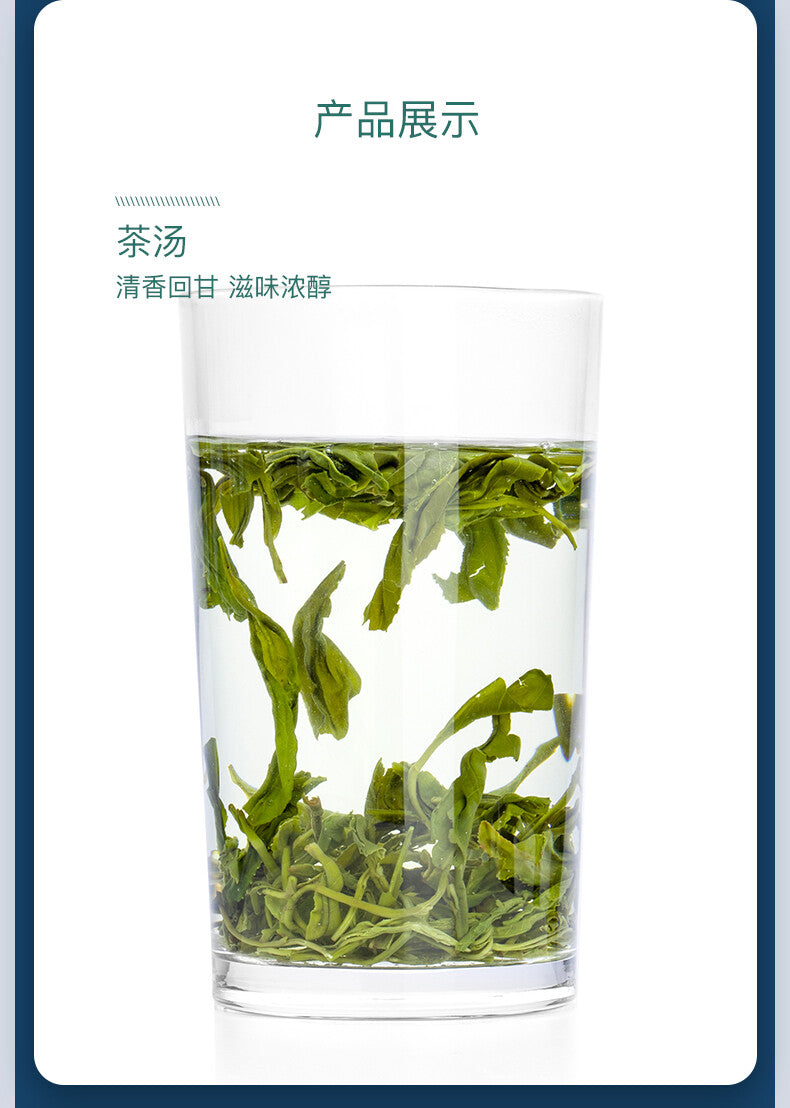 Yun Wu Cha Green Tea 250g EFUTON Enshi Se-Tea High Mountain Cloud Mist Gao Shan