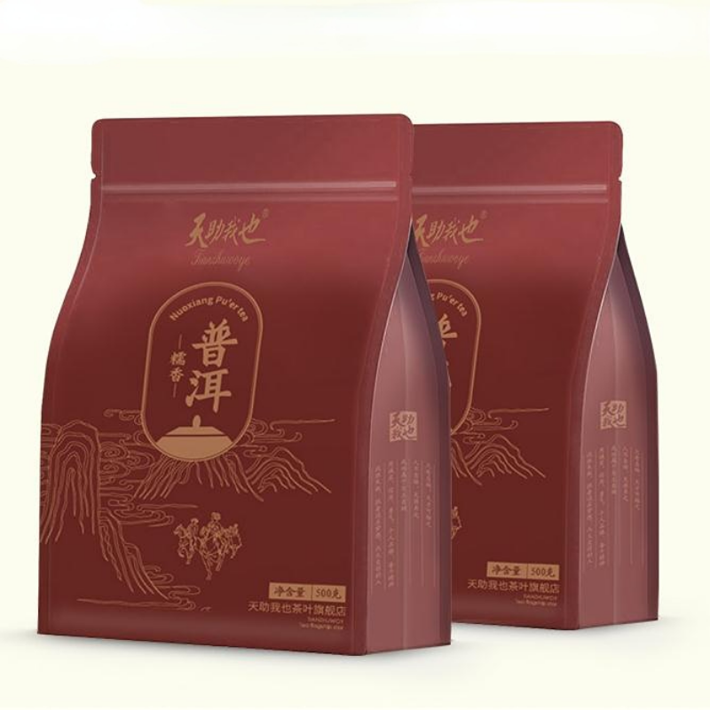 500g Yunnan Ripe Puerh Tea Pu-erh Cooked Tea Bag Package Small Pu'er Tea Cake