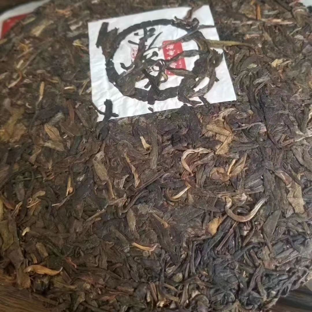 357g Yunnan Puerh Raw Tea Yiwu Old Tree Raw Pu-erh Tea Cake Qizi Pu'er Tea