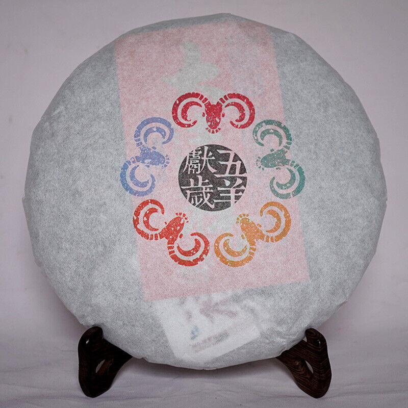 Haiwan Old Comrade The Goat Zodiac Memorial Big Lucky Puer Raw Tea 400g