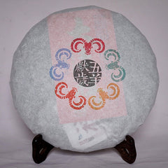 Haiwan Old Comrade The Goat Zodiac Memorial Big Lucky Puer Raw Tea 400g