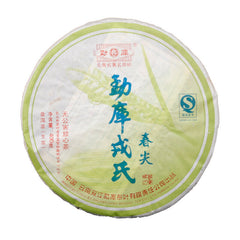 400g Green Tea Ancient Tree Pu'er Tea Spring Tip Mengku Rongshi Pu Erh