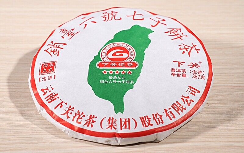 357g Puer Raw Tea Cake  Xiaguan Tuo Tea Jiujiu Xiaotai  Inherited No.6 Qizi Cake