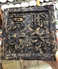 2006 Ba Jiao Ting Royal Reward Arbor Square Tea 200g Pu'er Tea Green Brick 200g