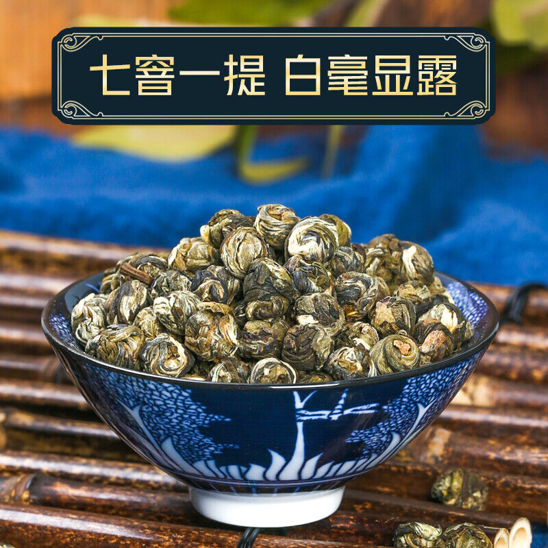 HelloYoung Jasmine Pearl Tea - Jasmine Dragon Pearls Green Tea with Delightful Aroma 125g