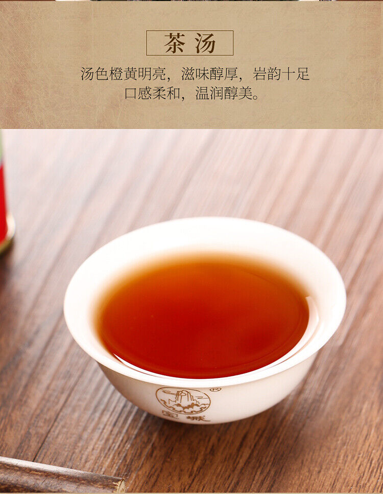 HelloYoung Aroma Chen Nian Shui Xian Aged Shui Xian Bao Cheng A516 Wuyi Oolong Tea 1kg Tin