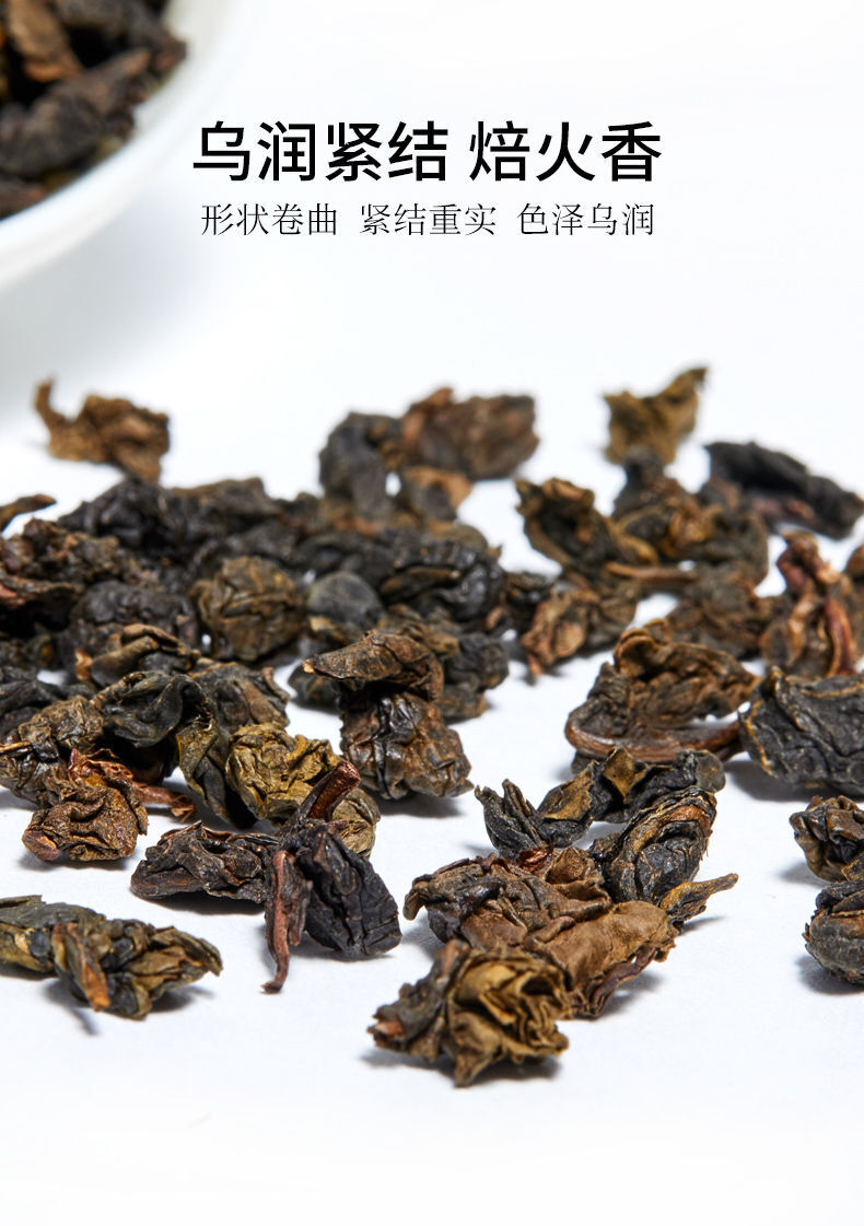 HelloYoung CLASSIC CHARCOAL ROASTED OOLONG TIEKUANYIN,CHINESE Famous Little Red Can 250g