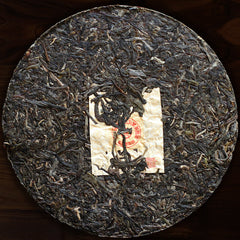 COFCO China Tea  Legend Red Seal Discus Puer Pu'er Tea Pu-erh Raw Tea 400g