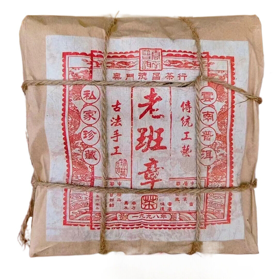 250g Yunnan Old Ripe Pu-erh Tea Laobanzhang Loose Leaf Aged Puer Cooked Tea