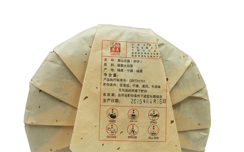 350g  High Mountain Gong Mei Shou Mei Tea Cake  Chinese Fuding White Tea